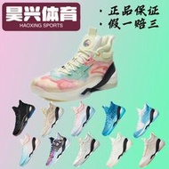kt7氮科技籃球鞋2022秋冬新款男款耐磨防滑實戰運動鞋