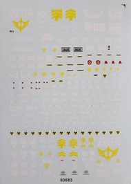 ‼️🈹️‼️🈹️‼️63683 - 1/100 MG 吉翁 吉恩 自護 MS-06R ZAKU II 二號機 渣古2 高達 水貼紙7