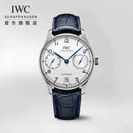 Iwc IWC IWC Watch IWC Portugal Series Automatic Wrist Watch Mechanical Watch Seven-Day Link Watch Male IW500705