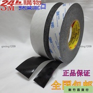 Style 3M9448AB Black Double-Sided Adhesive Mobile Phone Screen Repair Tape Imported From The United 