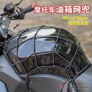 Motorcycle Helmet Net Bungee Cargo Mesh Elastic Storage Net Reflective Gear Net for Tank Bag Motorbi