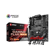 AMD Ryzen 5 1600X R5 1600X Original Used CPU + MSI X470 GAMING PLUS MAX  Original New Motherboard Su