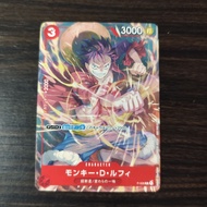 One Piece Original D Luffy P-006 Cmonkey