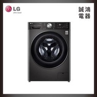 聊聊詢價 LG WiFi滾筒洗衣機(蒸洗脫烘) 尊爵黑 / 13公斤 WD-S13VAB 目錄