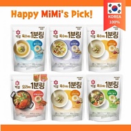 CJ Beksul / 1 Minute Broth Coin 3 Flavor 20P 80g A