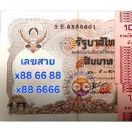 ((Rear Number Tweezers 6666 + Glass Number)) Thu Bats Saka 10 Pieces 100 No Surgery Use New And Ador