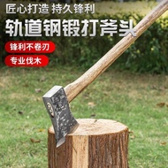 Track Steel Forged Firewood Axe Aoka Wood Chopping Household Chopping Tree Open Mountain Logging Nor