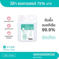 VIDA Spray Alcohol สเปรย์แอลกอฮอล์ 75% 1 ลิตร