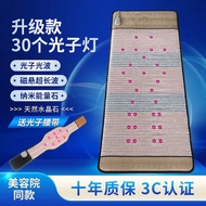 Photon energy bed intelligent far infrared anion constant temperature magnetic therapy mattress Zongxian