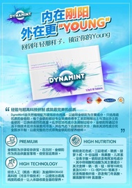Dynamint 100% 原装正品   DYNAMINT  🧊冷糖🍬 冷真大  口感冰冷  两盒为一个疗程