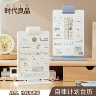 Baoluan 2026 Self-Discipline Plan Desk Calendar Office Desktop Decoration Creative Desk Calendar Not
