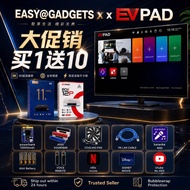 (Autorize Seller) 易播EVPAD NEW MODEL 12P/11P/11S
