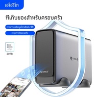 ORICO MetaBox Mini Secure Storage อุปกรณ์ 3.5 "Type-C เครือข่ายที่แนบมาอุปกรณ์จัดเก็บข้อมูลอัตโนมัติ