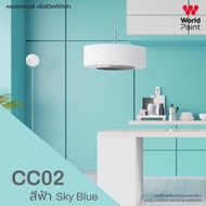 Worldpaint เซรามิก คัลเลอร์ สีทาพื้นกระเบื้อง สำหรับงานผนังและงานพื้น ขนาด 3 ลิตร