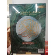 Al-Quran Al-Karim Multazam (Wakaf Ibtida') Saiz A4 (SAIZ BESAR) (COVER BARU)