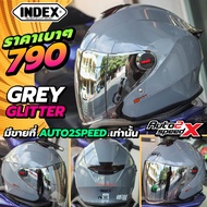 [ใช้โค้ดคุ้มลด 20%] แถมฟรีผ้าบัฟ หมวกกันน็อค INDEX TITAN IX ครึ่งใบ รุ่นใหม่ ราคาถูก