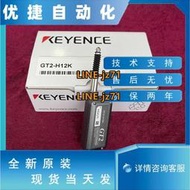 GT2-H12K 基恩士KEYENCE 全新原裝 感應頭傳感器可開13%