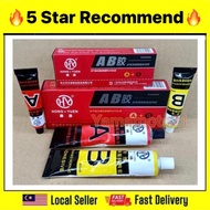 2TON GUM AB A+B 5 MINUTES STEELWELD EPOXY COMPOUND 56.8G (2TON GUM) HE5 METALWELD HE 5 HARDEX GLUE 2