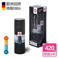 【德國EMSA】316不鏽鋼隨行輕量保溫杯MOBILITY Slim(保固5年)-420ml-魔幻黑