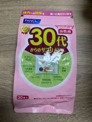 日本 Fancl 30代女性綜合營養維他命補充丸