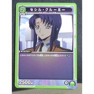 UA! UNION ARENA! Code Geass! UA01BT/CGH-1-042 U