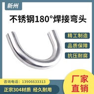 Hot Style Fashion 304/316 Stainless Steel 180 Degree Welding Elbow Sanitary Grade Inner Outer Mirror