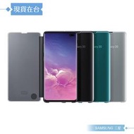 Samsung三星 原廠Galaxy S10+ G975專用全透視感應皮套【公司貨】Clear View