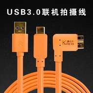 [Gold-Plated] Online Shooting Cable Suitable for Canon 5D4 Camera 5DSR Connection 1DX2/7D2 Nikon D85