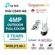 TP-Link VIGI C540-4G(4mm) VIGI 4MP Outdoor Full-Color Wi-Fi Pan Tilt Network CCTV IP Camera | Wirele