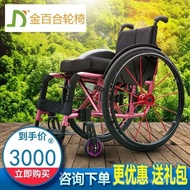 ✿Original✿Golden Lily Sports WheelchairS002Disabled Car12KGLight Portable Folding Wheelchair Aluminum Alloy Manual Wheelchair