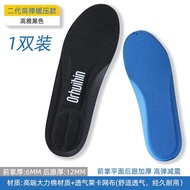 Fit Diadora Diadora Race Insole Running Shoes Sports Insole Shock Absorption Rebound Breathable Feet