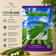 (20g / 50g / 100g) Agroniche AG Seeds F1 977 Mei Niang / Benih Luffa / 美娘角瓜