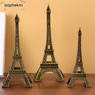 AOPHEKM Eiffel Tower Model, Metal Bronze Eiffel Tower Statue, 7 Sizes Exquisite Design with Box Eiff