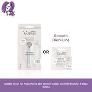 Gillette Venus For Pubic Hair & Skin Women's Razor Assorted (Handle+2 Blade Refills)