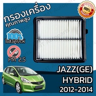 Air Filter Jazz GE Hybrid 2012-2015 Car Engine Honda