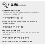 [BEBEST] Kids First Tofu Snack Original/Injeolmi 20g, 8pcs