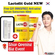 LACTOFIT Gold New Probiotics 2gx 100pcs (2box)+ INNISFREE Anti-aging Serum Sunscreen SPF PA+++ 40ml Free Gift /Beauty/Slim/Core/Moms/Baby/Kids/ /Probiotics