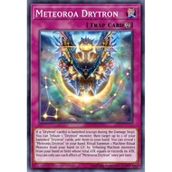 [Yugioh Funny Shop] 1 card MP25-EN397 - Meteoroa Drytron - Common
