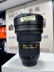 Nikon 14-24mm f2.8