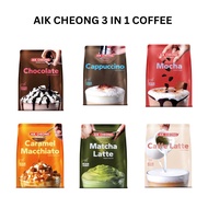 Aik Cheong PACKET Cafe Art Coffee 3in1 (12Sachets) (Chocolate / Cappuccino / Matcha / Macchiato / Mo