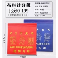 Three-Position Plastic Flip Score Board Durable Fabric Table Tennis Volleyball Football Basketball S