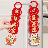 (2Pcs) CNY 2025 Snake Year Door Hanging New Year Spring Festival door handle decorations door entran