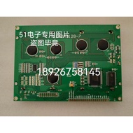 LCM240128-7 LCD screen 240128 SAP1024B controller LCD screen