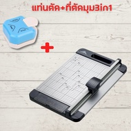 แท่นตัดกระดาษ A3 แบบดิสก์ ตัดตรง ตัดปรุ ตัดหยัก Jielisi 959-1 (A3) เครื่องตัดกระดาษแบบรูด เครื่องตัด