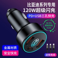 Biadi F0f3F6G3G5G6 Song Pro Tang Qin e1e2e3 Car Charger Fast Charge Conversion Head usb11.11 F