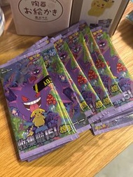 一共20包 簡中 瘦包 151 PTCG 耿鬼比卡超 散包 現貨 Pokémon PTCG