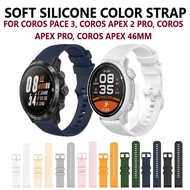 [Ready Stock] Soft Silicone Color Sport Strap Band For Coros Pace 3, Coros Apex 2 Pro, Coros Apex 46mm, Coros Apex Pro