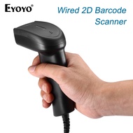 Eyoyo 1D 2D QR Handheld Wired Barcode Scanner, CCD PDF417 Data Matrix Bar Code Reader with USB cable