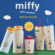 MONTIGO Miffy Sense Coffee Cup Regular 340ml