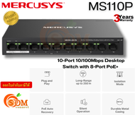 (MS110P) SWITCH HUB (สวิตซ์ฮับ) MERCUSYS 10/100Mbps 10 ช่อง พร้อมพอร์ต PoE+ 8 ช่อง -3Y